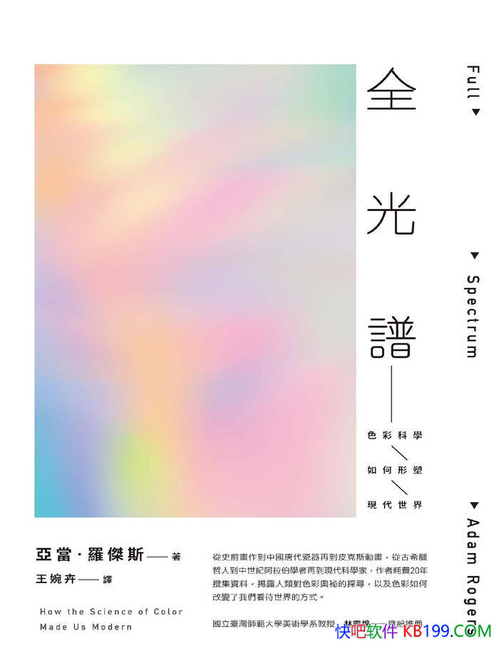 ��ȫ���ף�ɫ�ʿ�ѧ��������ִ����硷�ǵ����޽�˹/epub+mobi+azw3+pdf 