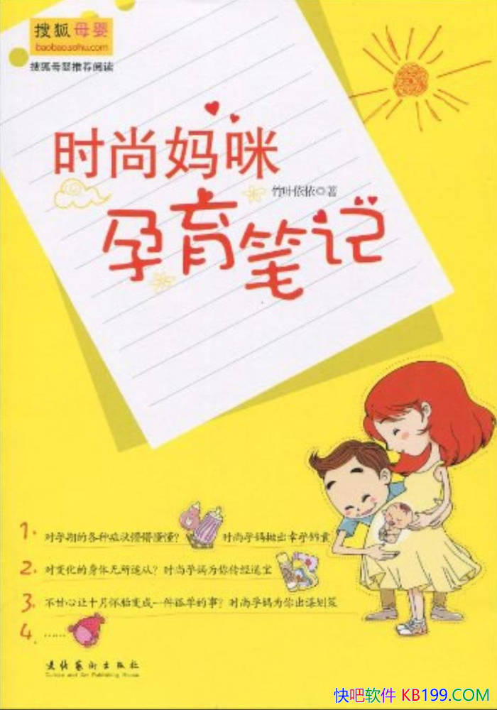 ��ʱ�����������ʼǡ���Ҷ����/���������Ҹ�������/epub+mobi+azw3+pdf 