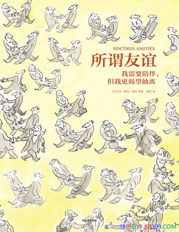 ����ν���꣺����Ҫ��飬���Ҹ��������롷/��̸¼/epub+mobi+azw3+pdf 
