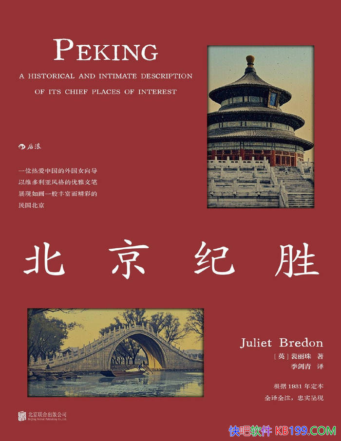 ��������ʤ��[Ӣ] ������/���Ļ��ӽǿ����������ò/epub+mobi+azw3+pdf 