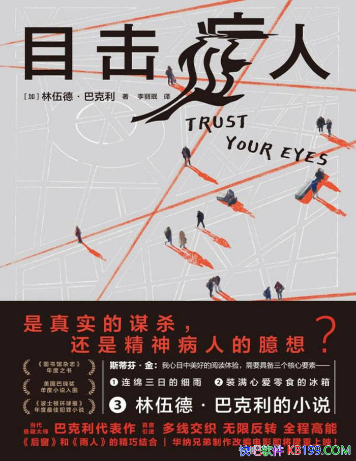 ��Ŀ��֢�ˡ�[��]����¡��Ϳ���/������ΨһĿ��֤��/epub+mobi+azw3+pdf 