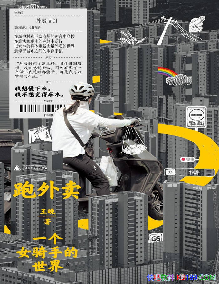 ����������һ��Ů���ֵ����硷����/Ů����Ա�����/epub+mobi+azw3+pdf 