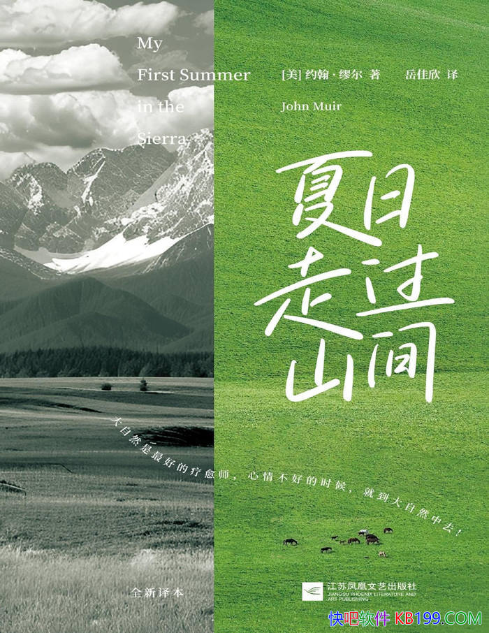 �������߹�ɽ�䡷[��]Լ�����Ѷ�/���������ںĵ���ѧ/epub+mobi+azw3+pdf 