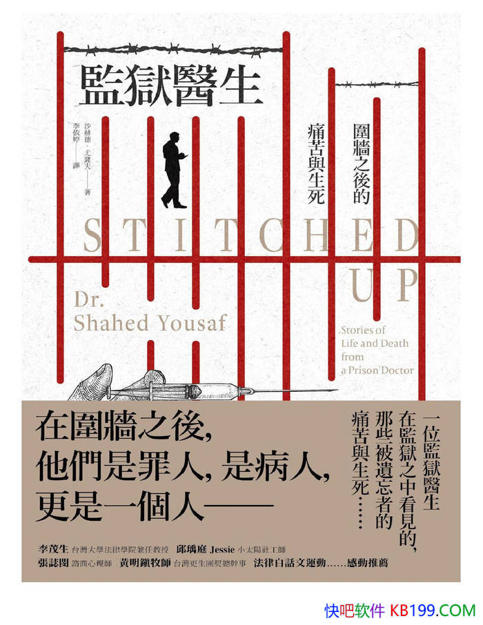 ������ҽ����Χǽ֮���ʹ����������ɳ�յ¡�������/epub+mobi+azw3+pdf  