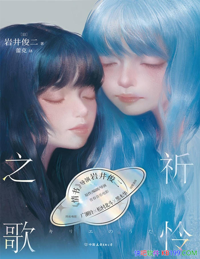 ������֮�衷[��] �Ҿ�����/�����޷�������������Ů/epub+mobi+azw3+pdf  