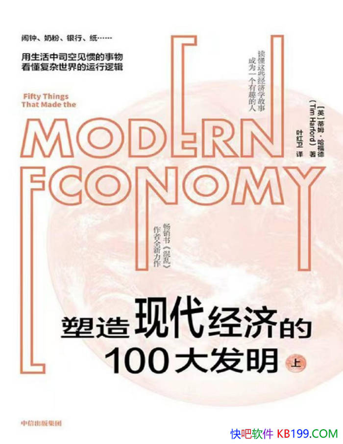 �������ִ����õ�100�������ϡ� [Ӣ]  ��ķ�������� /epub+mobi+azw3+pdf  