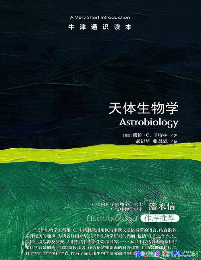 ����������ѧ��[Ӣ] ��ά��C.������ / �˽���������ѧ/epub+mobi+azw3+pdf  