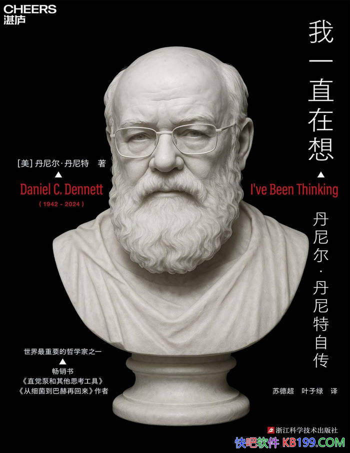 ����һֱ���롷[��]�������������/������Ψһ�Դ���/epub+mobi+azw3+pdf  