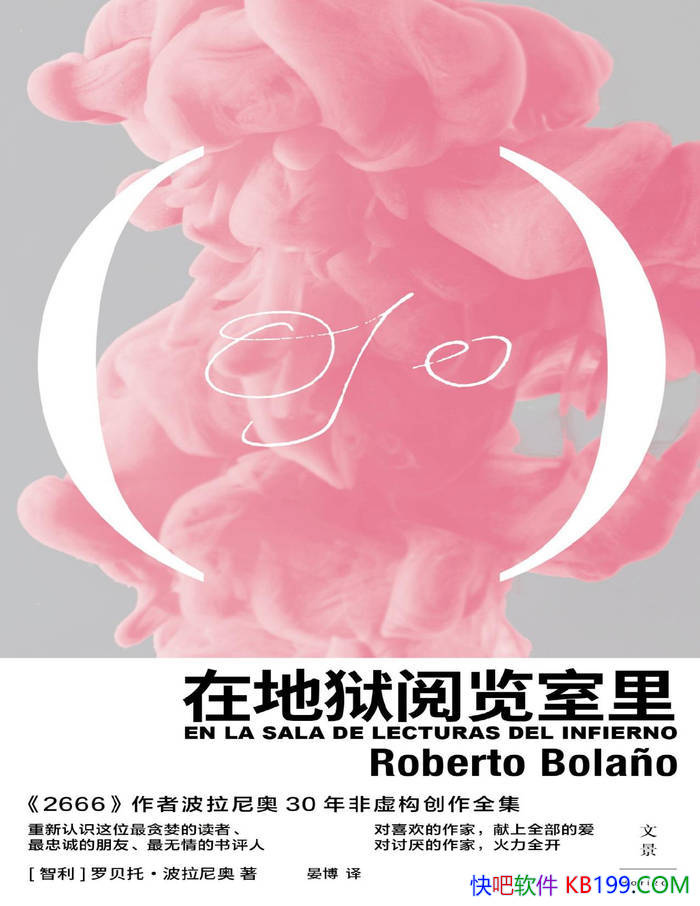 ���ڵ����������[����]�ޱ��С�������� / ��ѧ�� /epub+mobi+azw3+pdf  