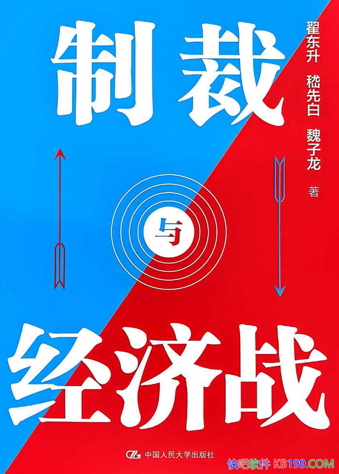 ���Ʋ��뾭��ս���Զ���/���⾭�������еĲ���ָ��/epub+mobi+azw3+pdf  