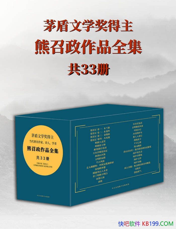 ��é����ѧ��������������Ʒȫ����[��33��] ������/epub+mobi+azw3+pdf  