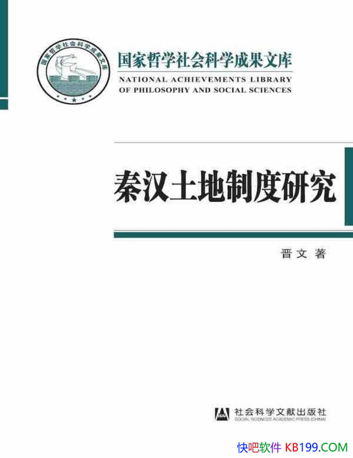 ���غ������ƶ��о� : �Լ�빲���Ϊ���ġ�����/��ʷ/epub+mobi+azw3+pdf 