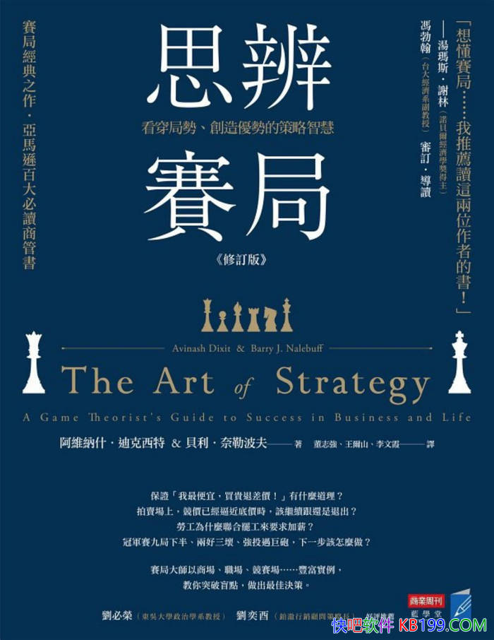 ��˼�����֡���ά��ʲ���Ͽ�����/ �������Ʋ����ǻ� /epub+mobi+azw3+pdf 