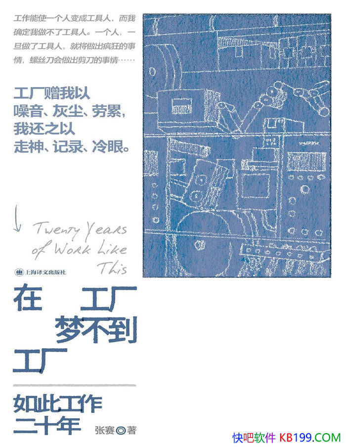 ���ڹ����β�����������˹�����ʮ�꡷����/��ѧ��/epub+mobi+azw3+pdf 