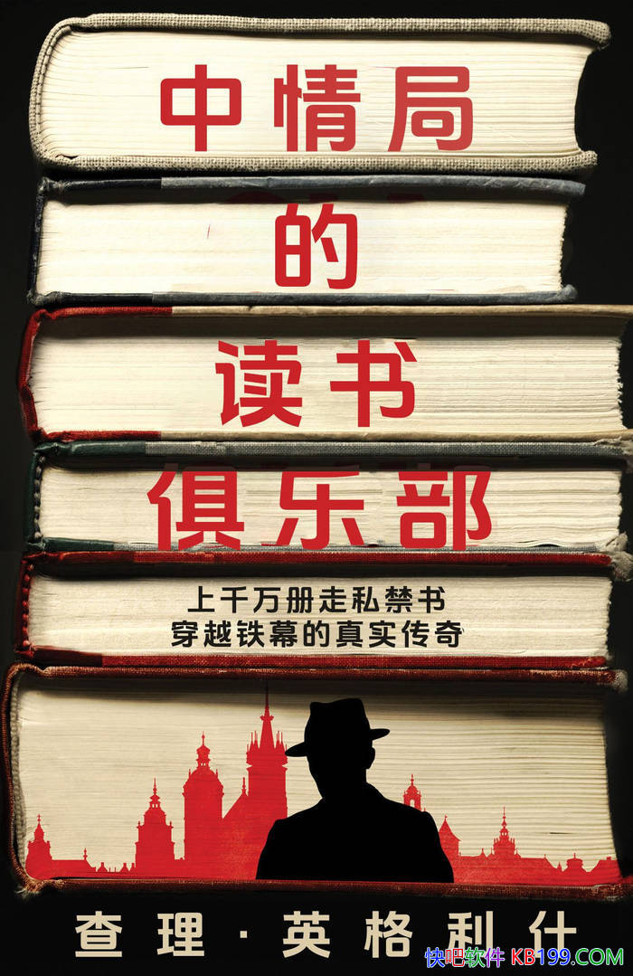 ������ֵĶ�����ֲ���������Ӣ����ʲ/ ���ܵ�ս�� /epub+mobi+azw3+pdf 