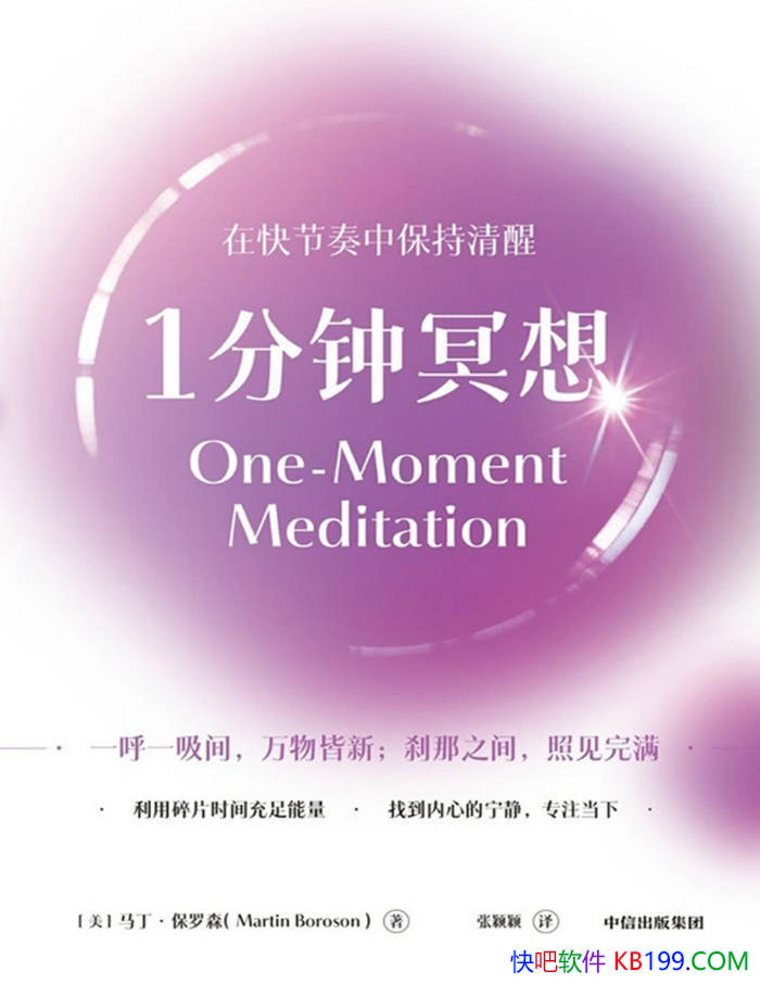 ��1����ڤ�롷[��] ����������ɭ/�����ֵļ���ڤ�뷨/epub+mobi+azw3+pdf  