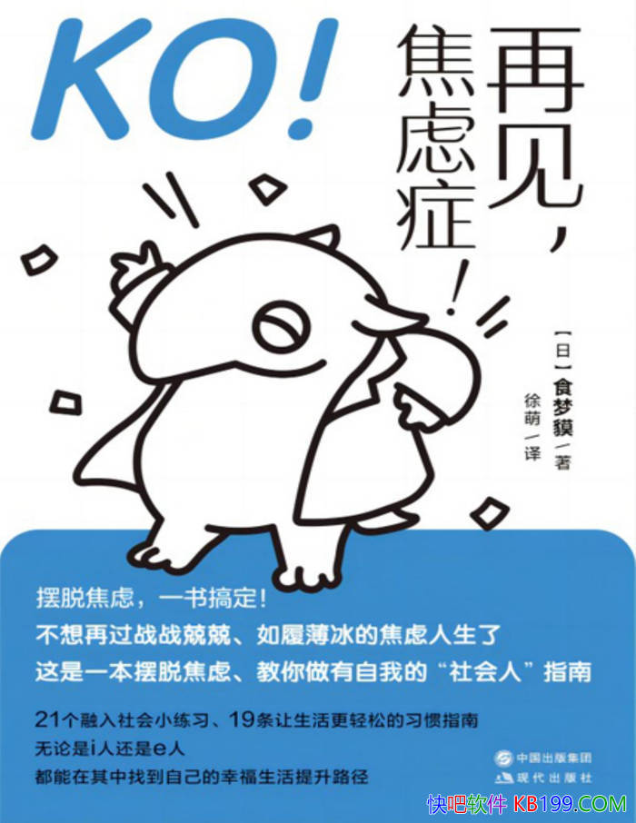 ��KO���ټ�������֢����[��] ʳ���� /������ѽ���/epub+mobi+azw3+pdf  