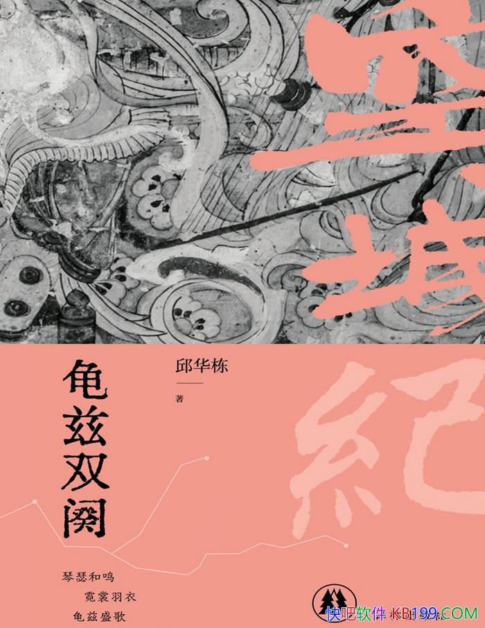 ������˫�ס��񻪶� / ���������赸�ᴩȫ�ĵ�С˵ /epub+mobi+azw3+pdf  