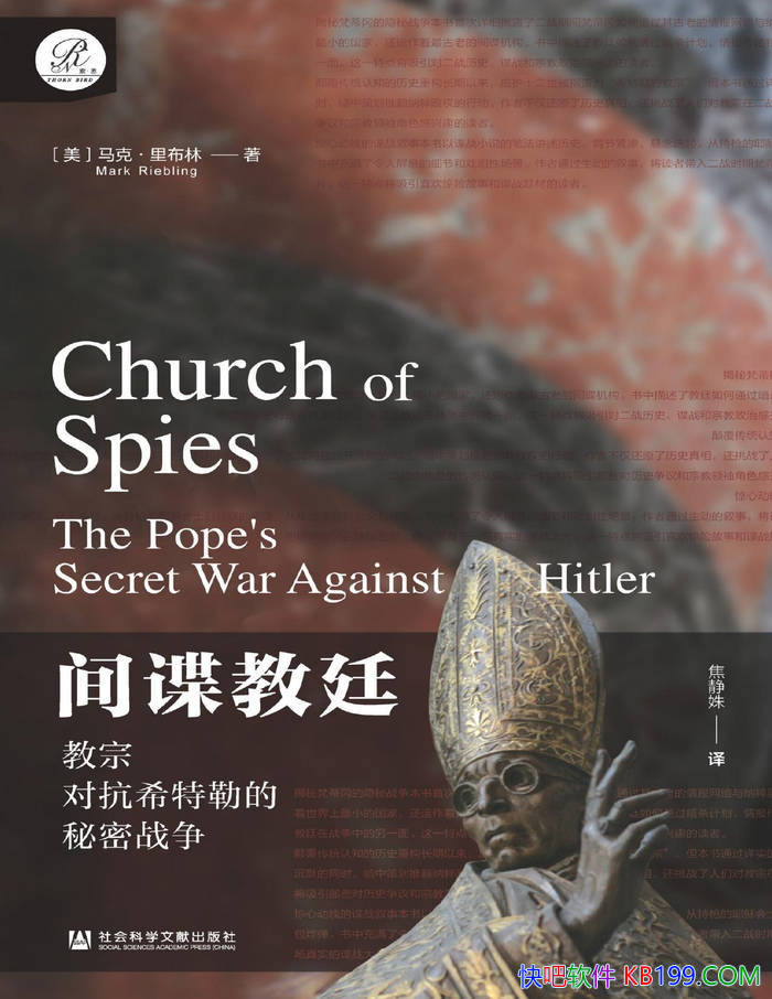 �������͢ : ���ڶԿ�ϣ���յ�����ս����/��ʷ����/epub+mobi+azw3+pdf  