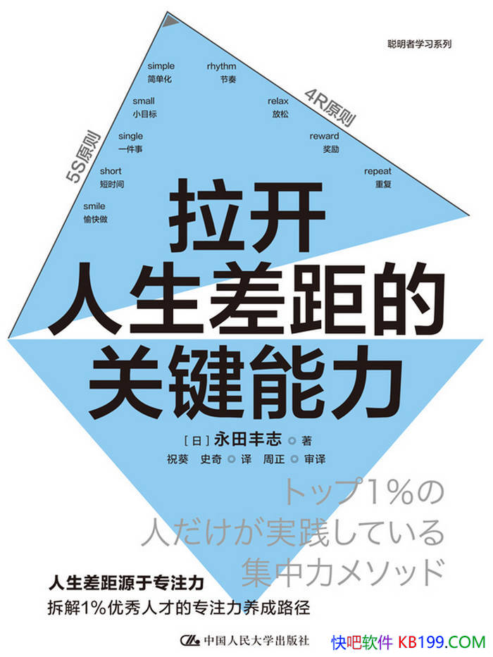 �������������Ĺؼ������������־ / רע������ /epub+mobi+azw3+pdf  