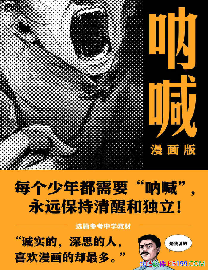 ���ź��������桷³Ѹ/ ������������׽�³Ѹ������ /epub+mobi+azw3+pdf  