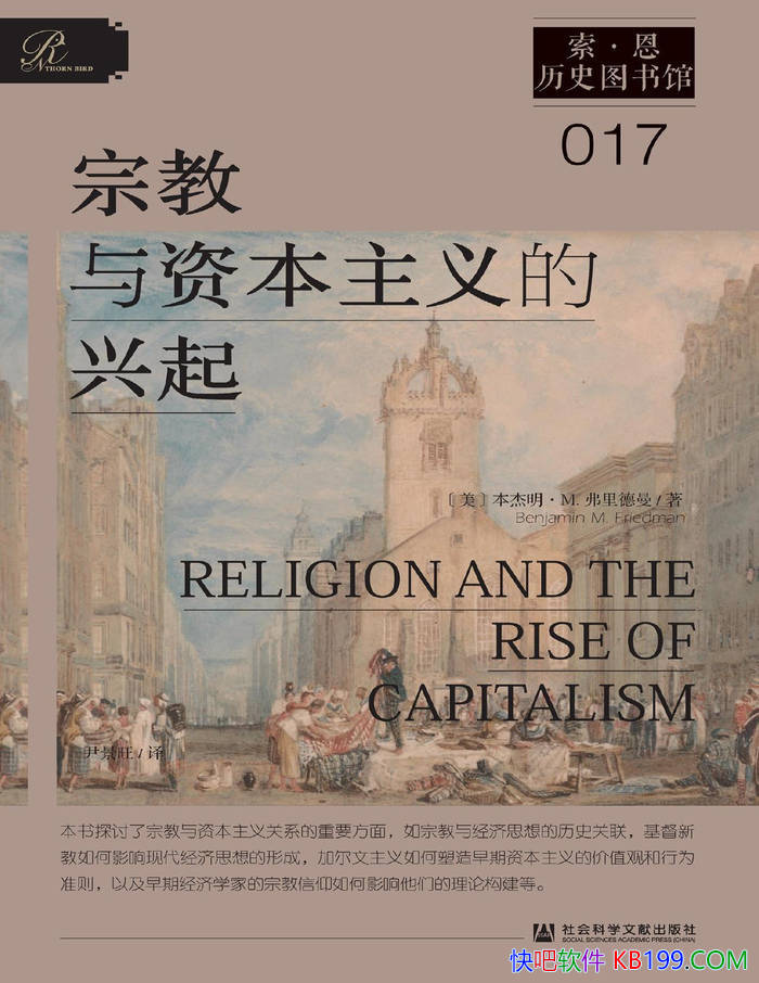 ���ڽ����ʱ���������� [��] ��������M.�������  /epub+mobi+azw3+pdf  