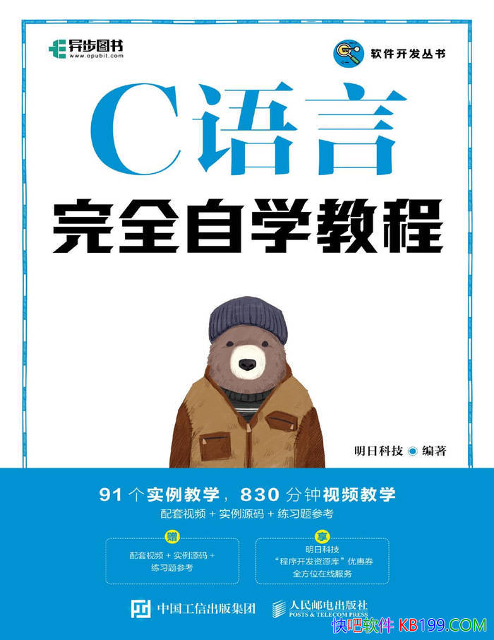 ��C������ȫ��ѧ�̡̳����տƼ�/������Գ������/epub+mobi+azw3+pdf  