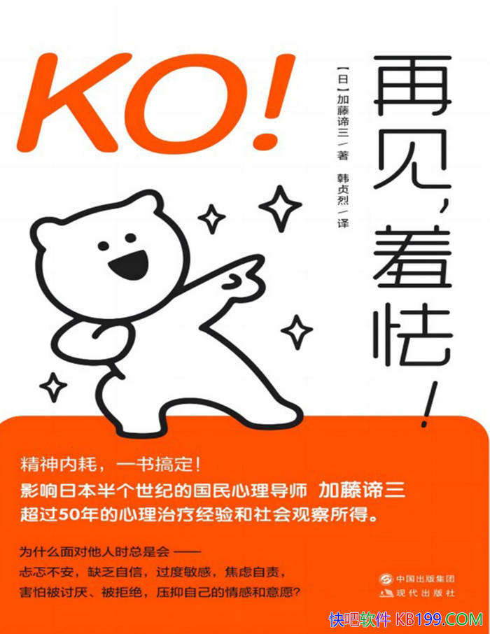 ��KO���ټ������ӣ���[��] ��������/������������ /epub+mobi+azw3+pdf  