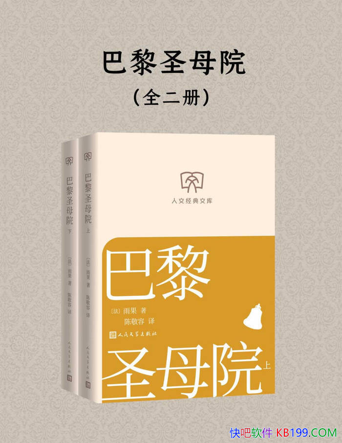 ������ʥĸԺ��[ȫ����] ά�˶ࡤ���/����������� /epub+mobi+azw3+pdf  
