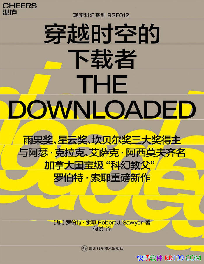 ����Խʱ�յ������ߡ�[��] �޲��ء���Ү/�ƻ���С˵ /epub+mobi+azw3+pdf  