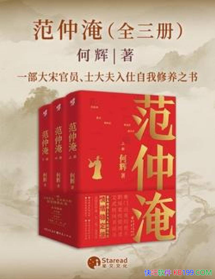 �������͡�[ȫ����]�λ�/���д��¼�ֵ����ʷ��С˵/epub+mobi+azw3+pdf  