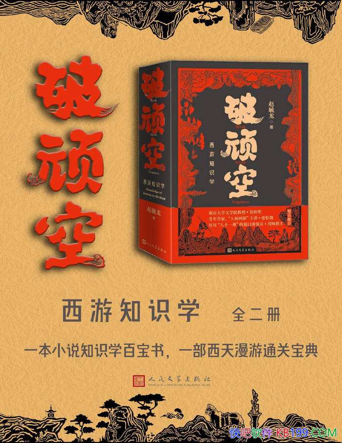 ������գ�����֪ʶѧ��[ȫ����]��ع��/С˵֪ʶ��/epub+mobi+azw3+pdf  