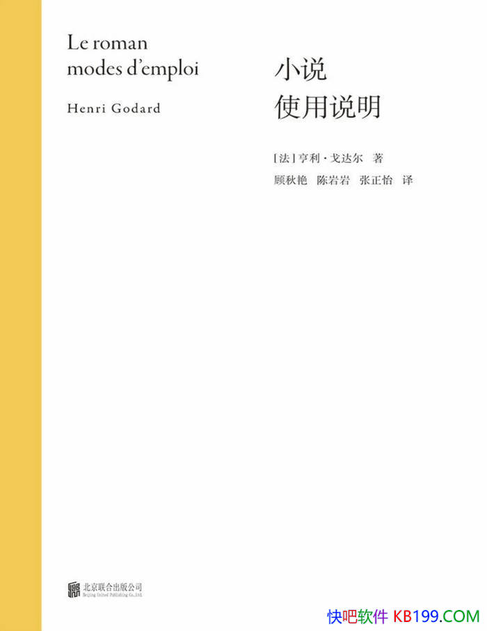 ��С˵ʹ��˵����[��] ����������/ ����С˵��չʷ /epub+mobi+azw3+pdf  