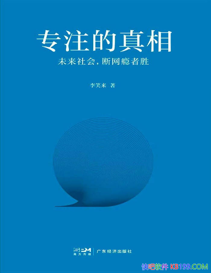 ��רע�����ࡷ��Ц��/�ܳ��ڳ���רע ,  ������Ӯ��/epub+mobi+azw3+pdf  