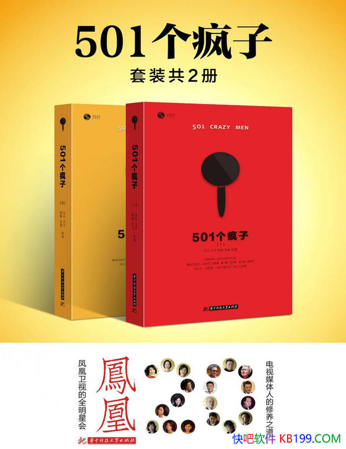 ��501�����ӡ�[ȫ����] ����/������������������/epub+mobi+azw3+pdf  