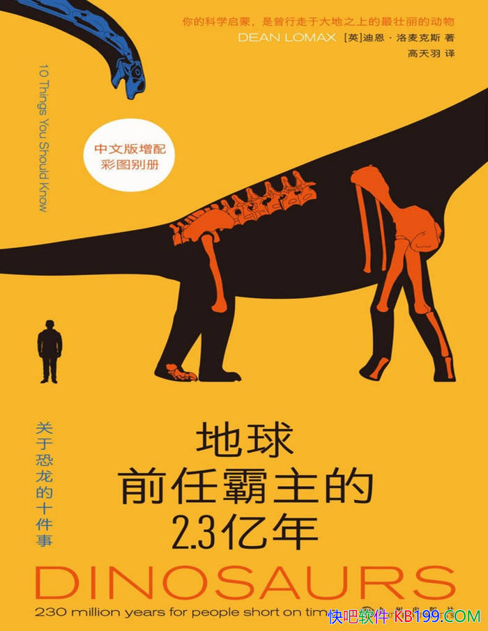 ������ǰ�ΰ�����2.3����: ���ڿ�����ʮ���¡�����/epub+mobi+azw3+pdf  