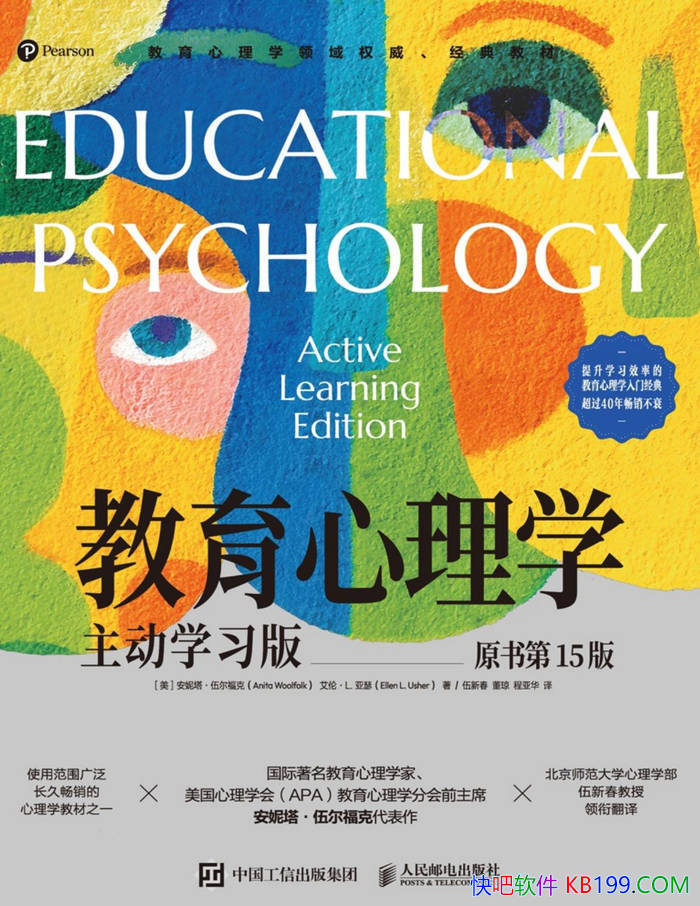 ����������ѧ������ѧϰ�棨ԭ���15�棩��/���� /epub+mobi+azw3+pdf  