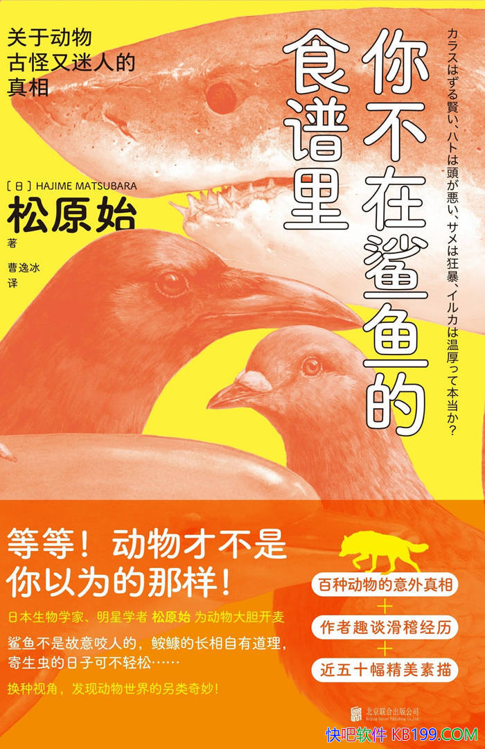 ���㲻�������ʳ���[��]��ԭʼ/���ֶ��������/epub+mobi+azw3+pdf  
