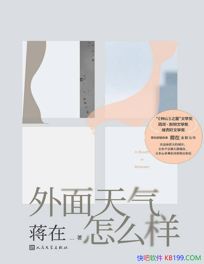 ������������ô��������/ ����ȥ���������Լ��ͽ� /epub+mobi+azw3+pdf  