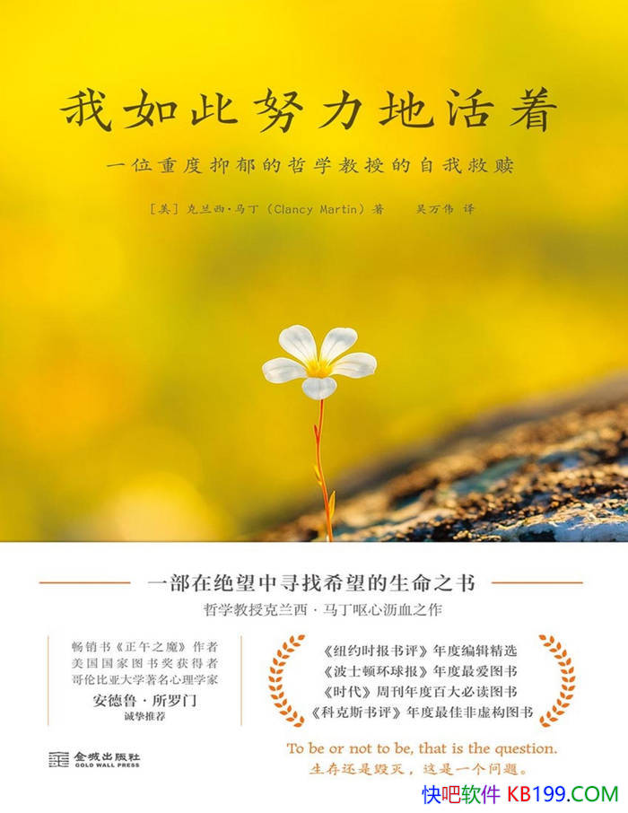 �������Ŭ���ػ��š�[��] ������������/�����뽡�� /epub+mobi+azw3+pdf  