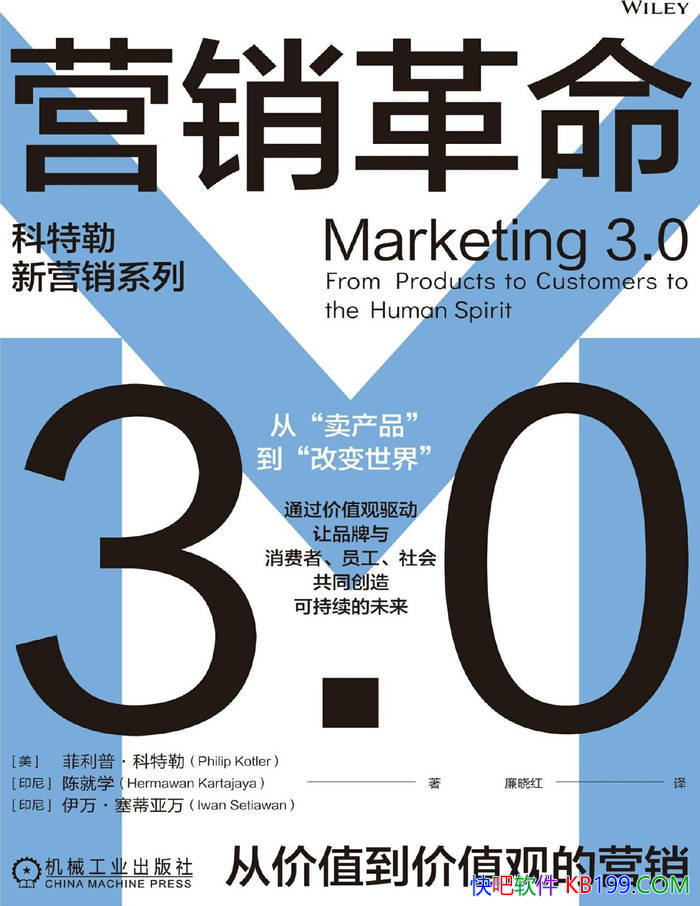 ��Ӫ������3.0��[��] �����ա�������/����˵��������/epub+mobi+azw3+pdf  
