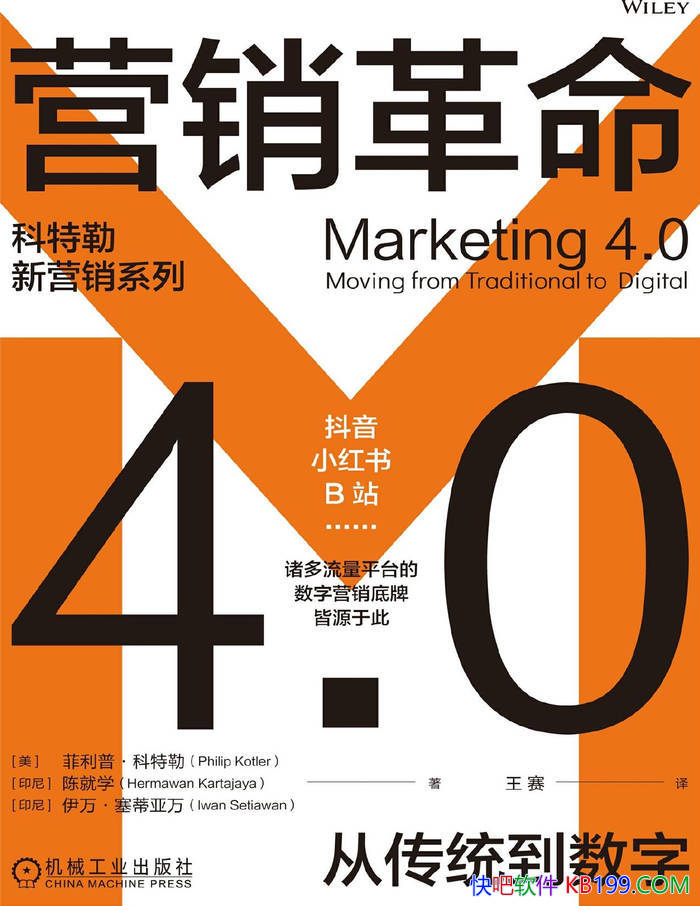 ��Ӫ������4.0��[��] �����ա�������/���ֻ�ת��ս��/epub+mobi+azw3+pdf  