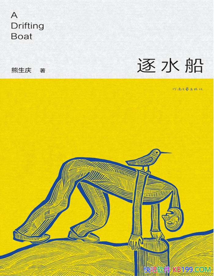����ˮ����������/ ��Ե��ҵ����С���������״̬ /epub+mobi+azw3+pdf  