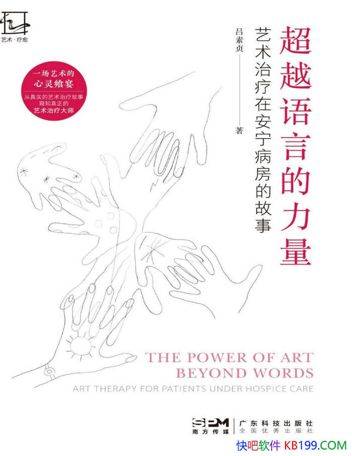 ����Խ���Ե����������������ڰ��������Ĺ��� ��  /epub+mobi+azw3+pdf  