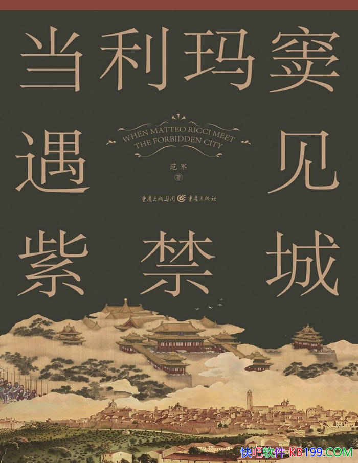 ��������������Ͻ��ǡ�����/������ʷ�Ϲؼ�Ƭ�� /epub+mobi+azw3+pdf  