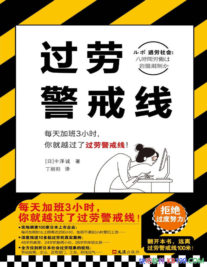 �����;����ߡ�[��] �����/ ��͸�������ĳ���֢��/epub+mobi+azw3+pdf  