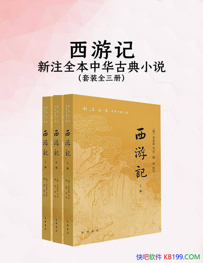 �����μǣ���עȫ���л��ŵ�С˵��ȫ����/ ��ж� /epub+mobi+azw3+pdf  