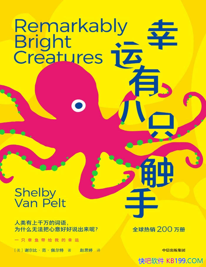 �������а�ֻ���֡�[��] л���ȡ����������/��ѧС˵/epub+mobi+azw3+pdf  