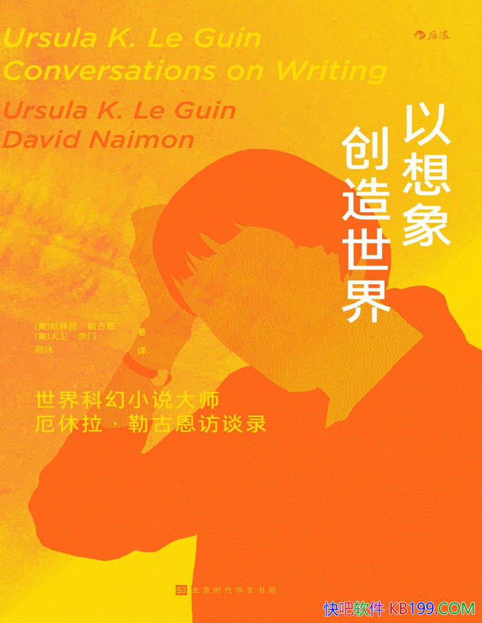 �������������硷[��] ���������չŶ�/��ʦ��̸¼ /epub+mobi+azw3+pdf  