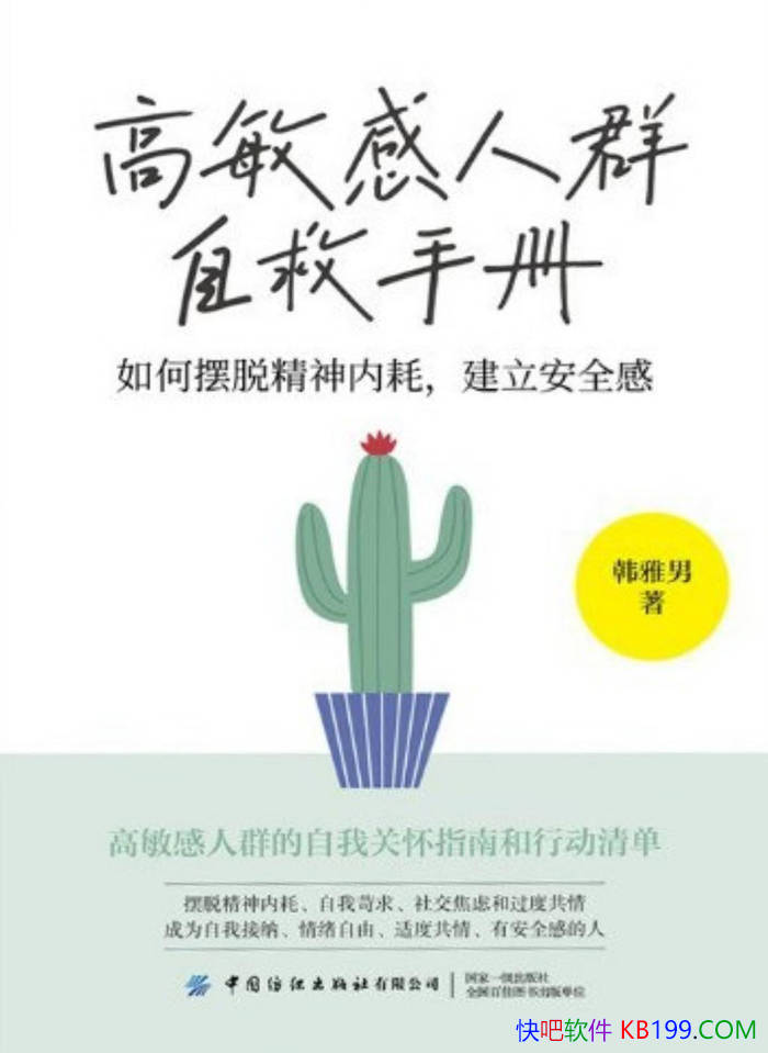 ����������Ⱥ�Ծ��ֲᡷ������/��ΰ��Ѿ����ں� /epub+mobi+azw3+pdf  